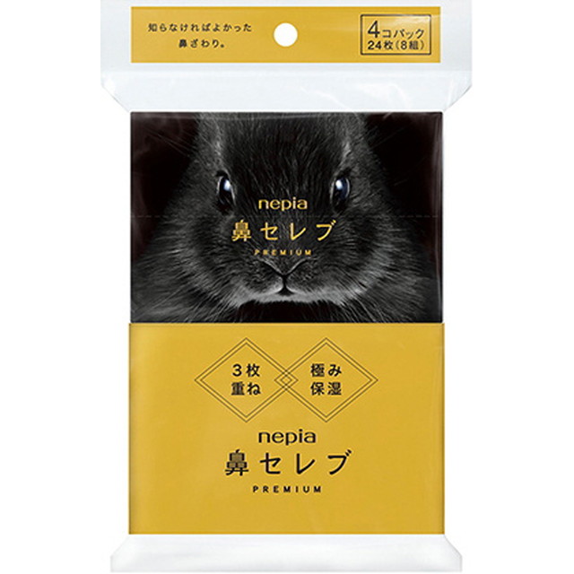 楽天市場】ハナセレブティシュ3P : サンドラッグe-shop