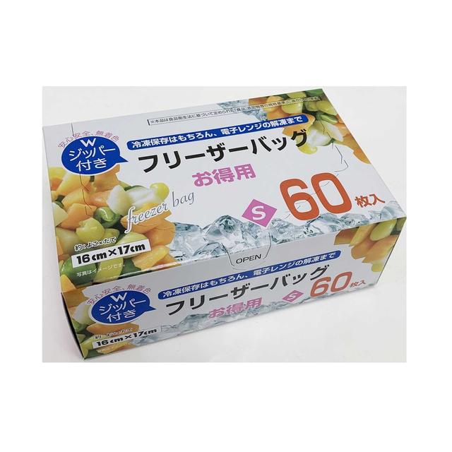 楽天市場】シーズワン フリーザーバック 中 20枚 : サンドラッグ