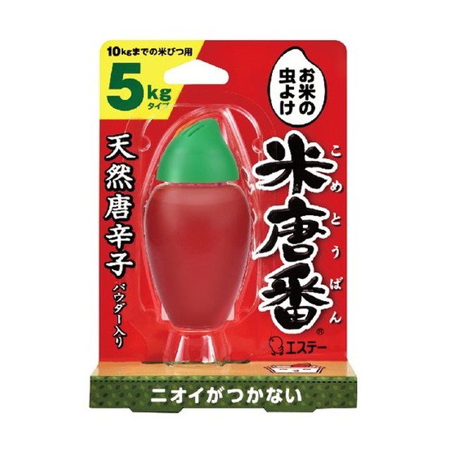 専用商品 米 令和7年産】安曇野産オーガニック米【有機JAS取得】味わいあっさり