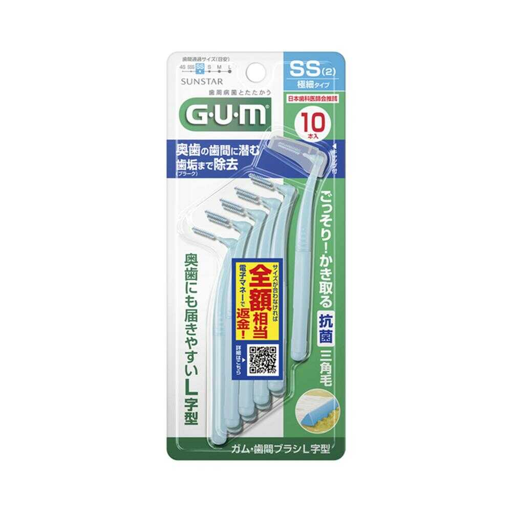 楽天市場】【ポイント8倍】ガム・歯間ブラシL字型10P SSSサイズ 10本 