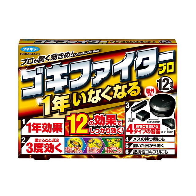 楽天市場】フマキラー どこでもベープ未来 150日 取替え用 1個入り : サンドラッグe-shop