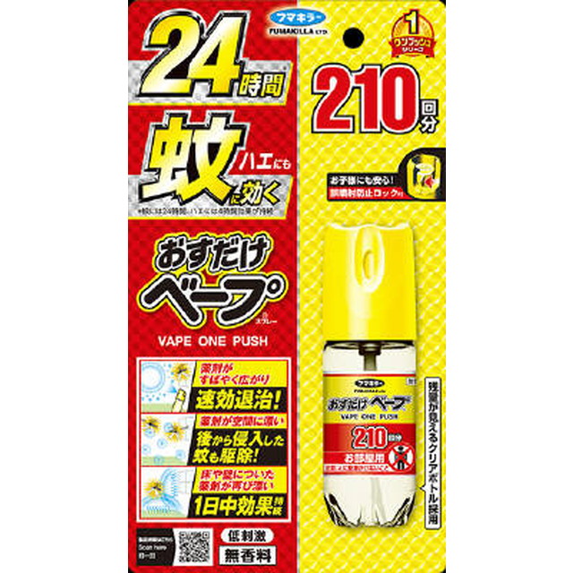 楽天市場】おすだけベープ280回 : サンドラッグe-shop