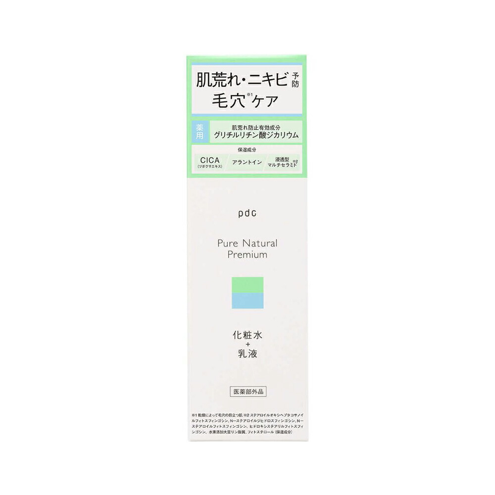 楽天市場】インナーパート エフジー プレエッセンスL 50ml : サン