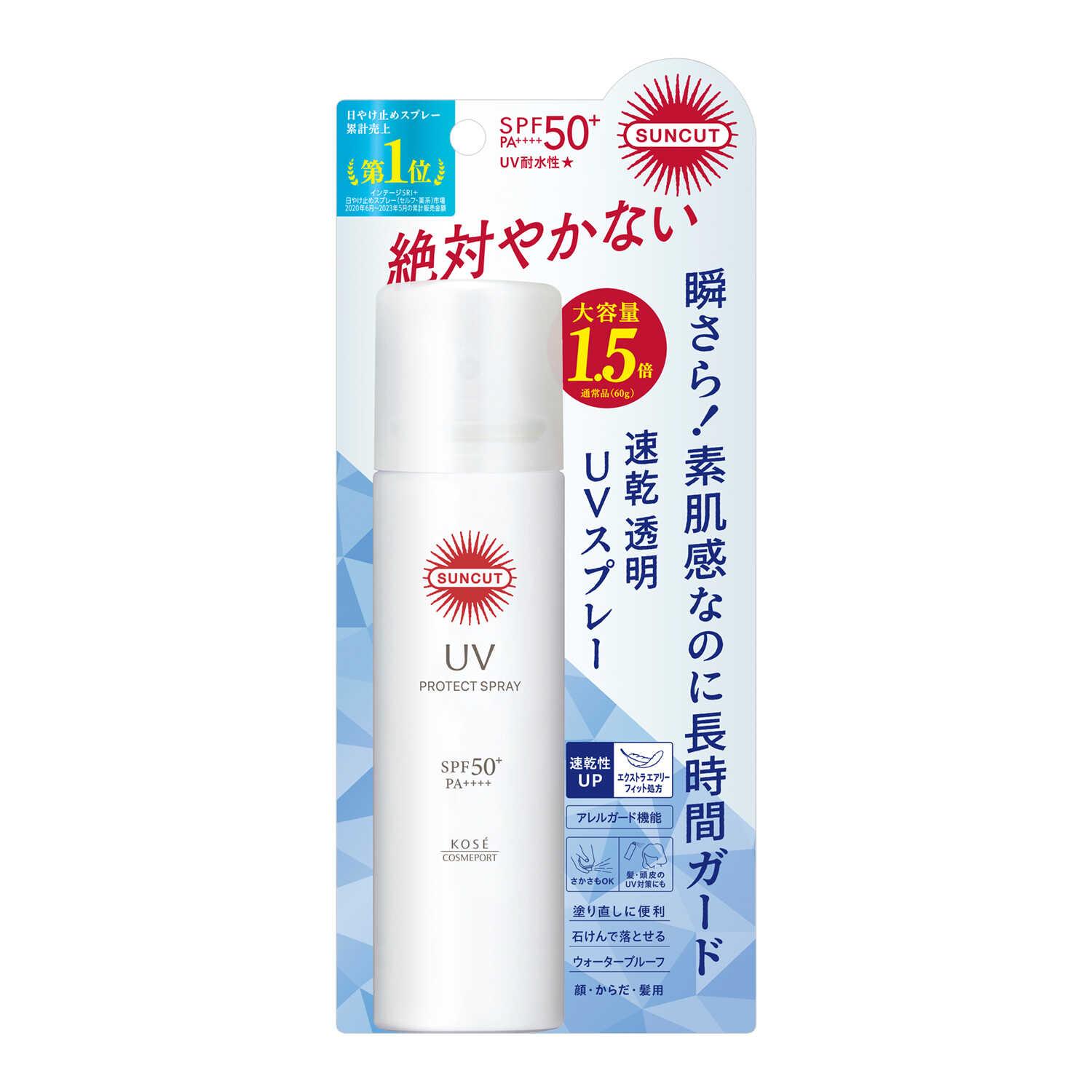 楽天市場】花王 ビオレUV アスリズム プロテクトミスト 70ml : サン