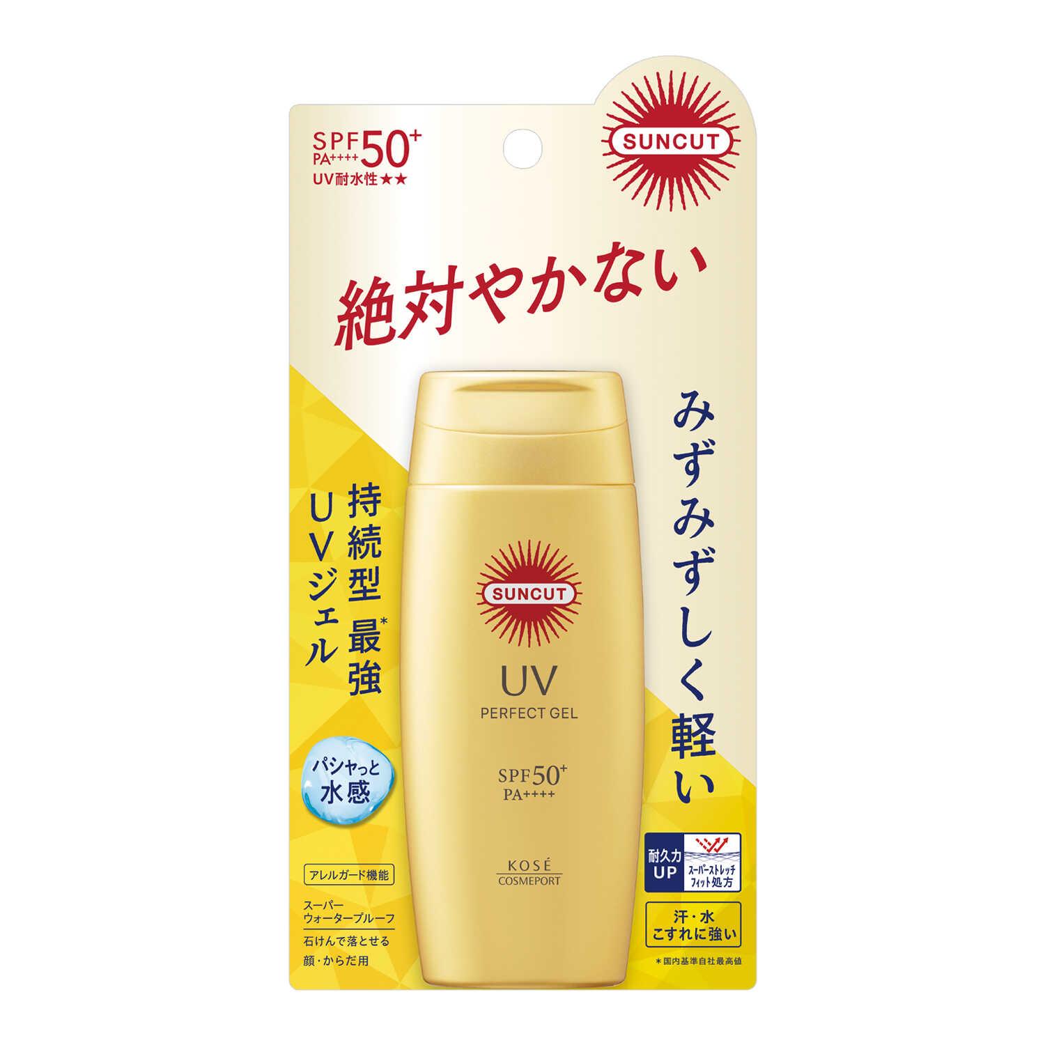 Amazon.co.jp: コーセーサンカットRパーフェクトUVエッセンス