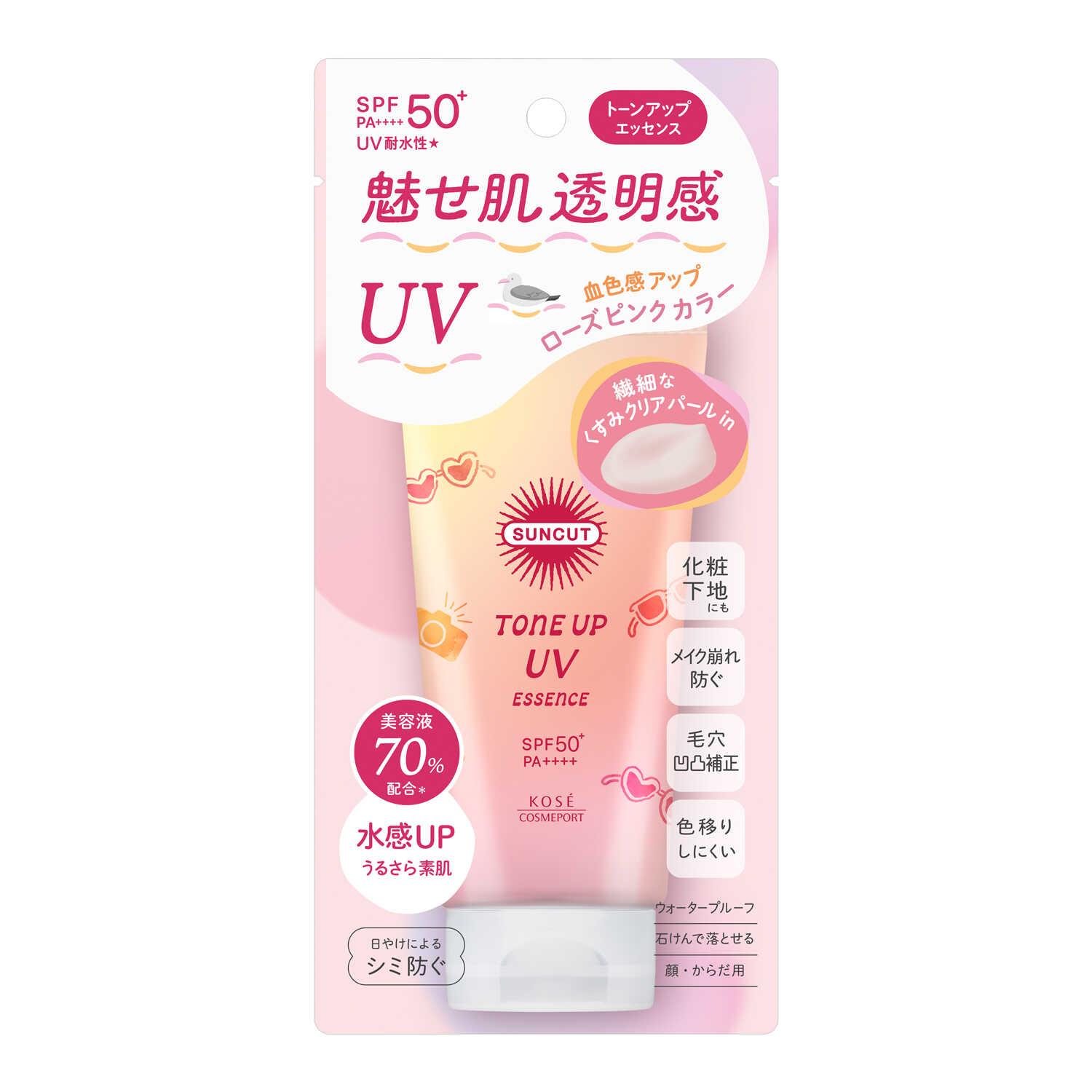 楽天市場】サンカットR トーンアップUV エッセンス レモンイエロー 80g