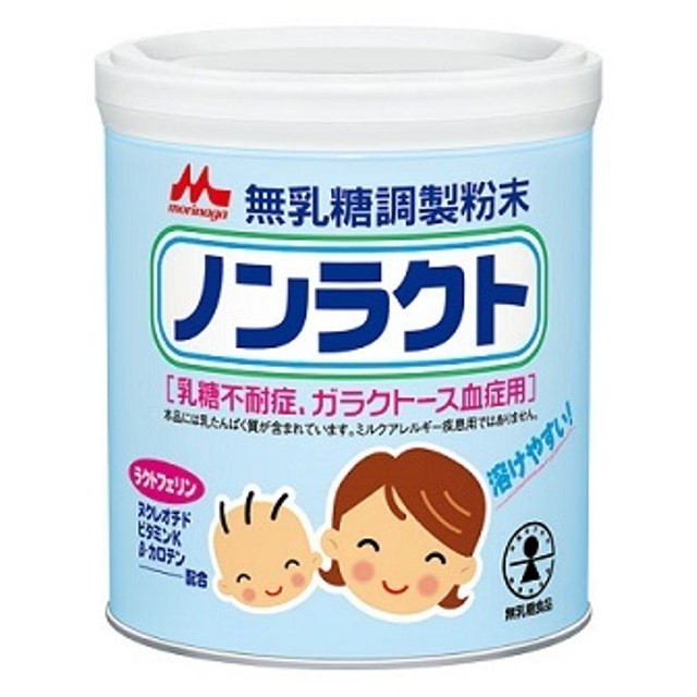 ニューフォーマ MA-1 800g 2缶セット Amazon.co.jp: 森永乳業 ニューMA-1 大缶 800g ×3セット : 食品