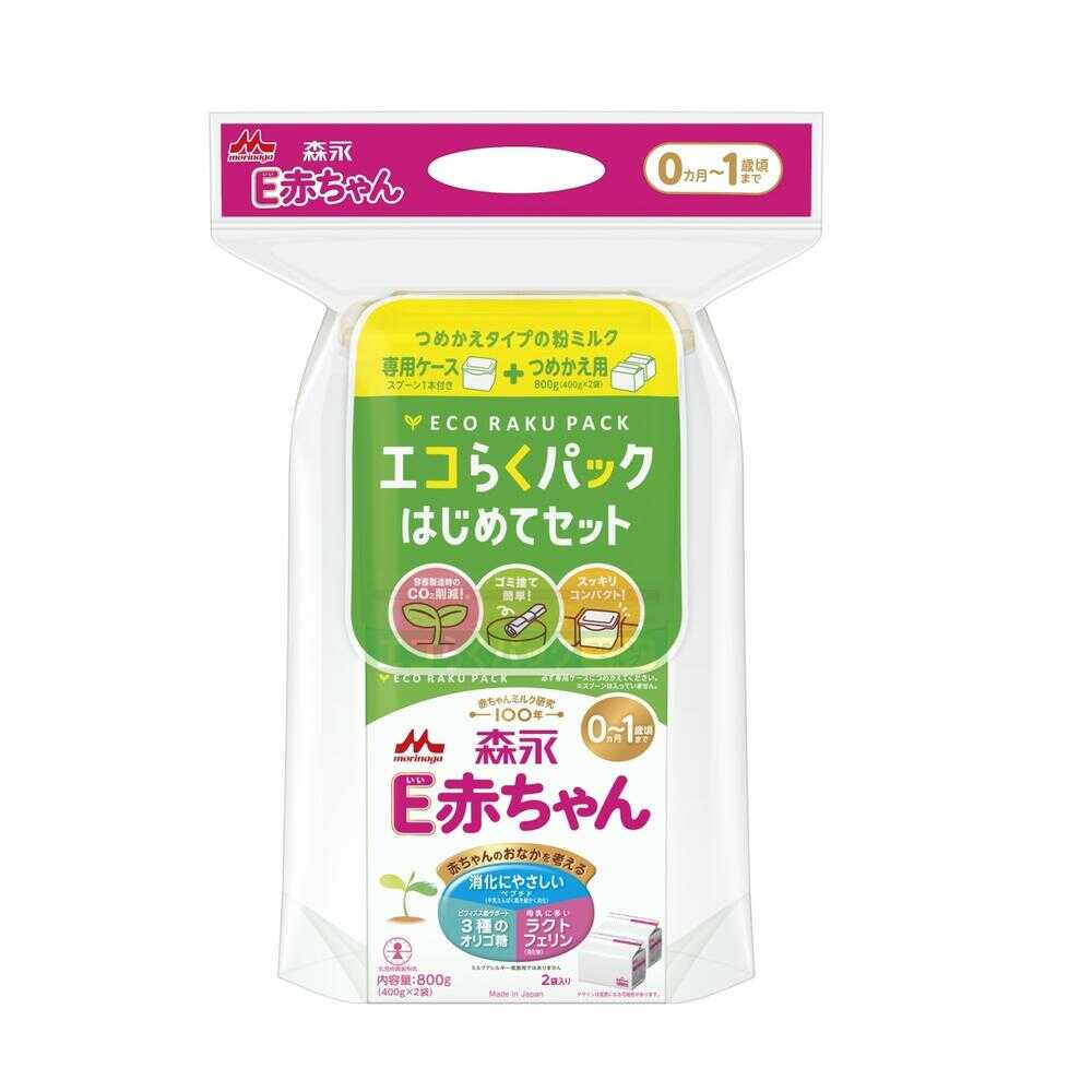 楽天市場】◇明治 ミルフィーHP 800g : サンドラッグe-shop