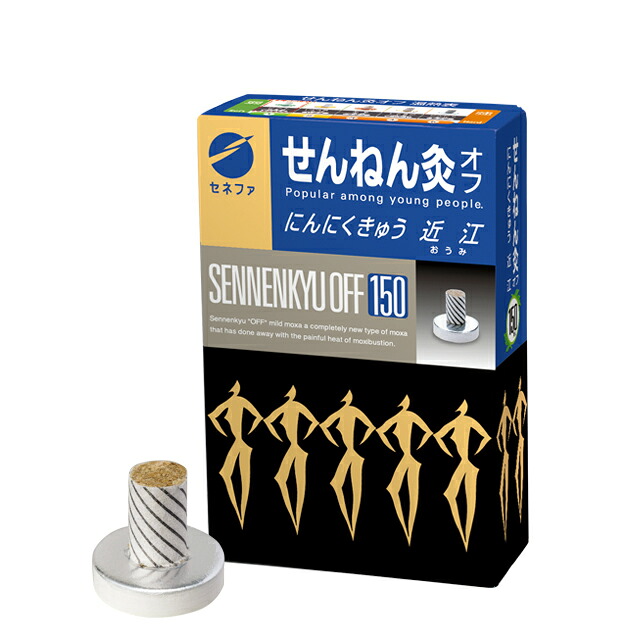 せんねん灸オフにんにくきゅう近江 150点入 【6個セット】｜サンドラッグe-shop