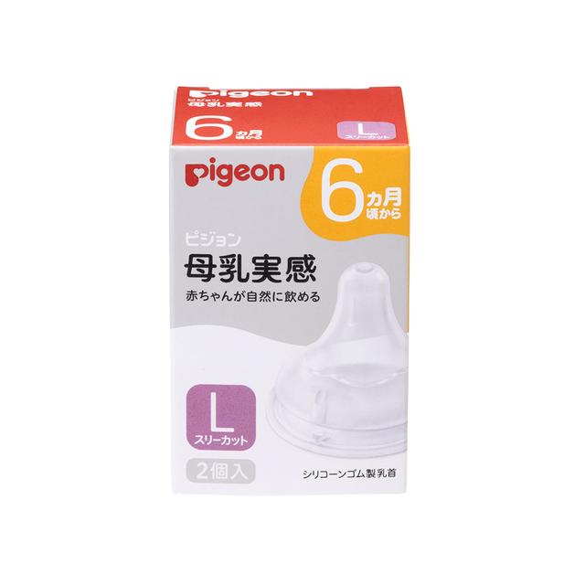 楽天市場】◇森永乳業 エコらくパック 詰替用 はぐくみ 400g×2袋 