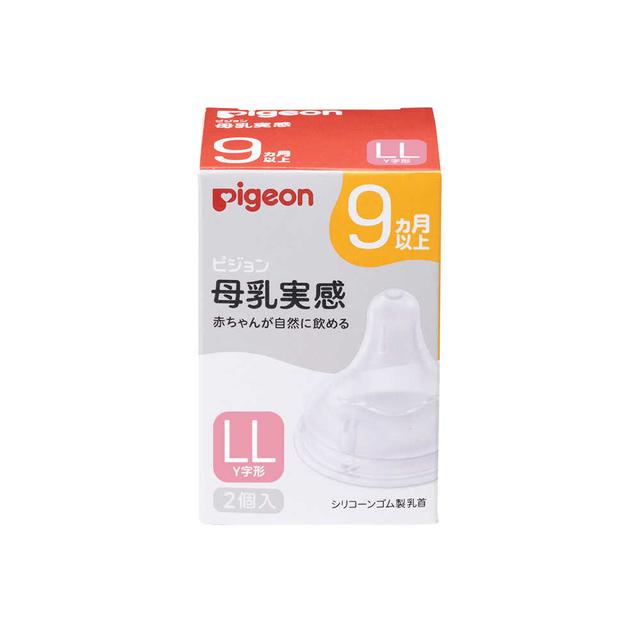 ビーンスターク　すこやかM1 800g 6缶　ピジョン乳頭保護器　乳首 ビーンスターク すこやかM1 800g 6缶 ピジョン乳頭保護器 乳首