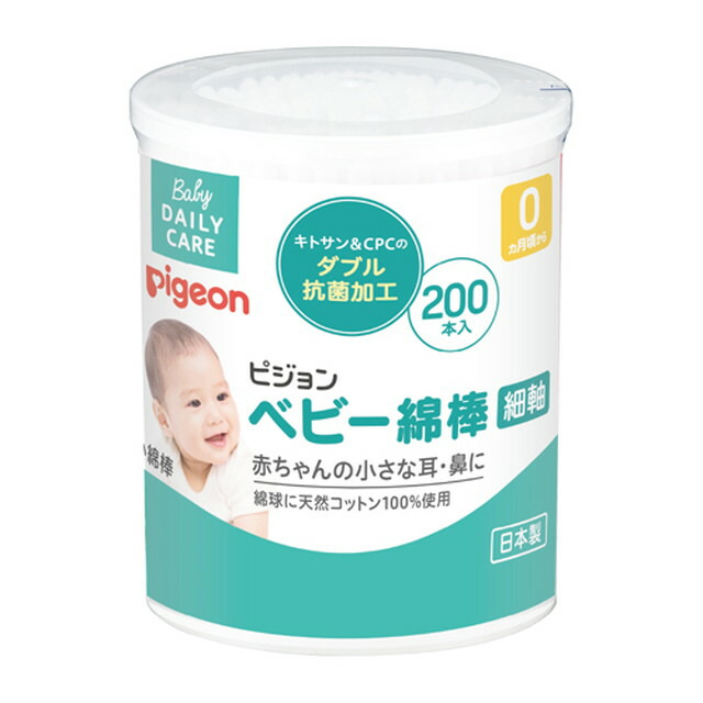 楽天市場】パンパース はじめての肌へのいちばん テープ