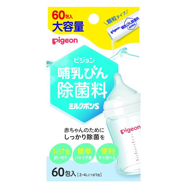 楽天市場】◇森永乳業 E赤ちゃん 大缶 800g : サンドラッグe-shop