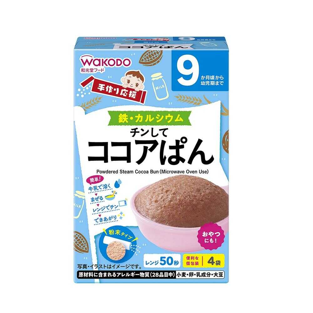 即日発送⭐️おまけ付❗️森永　チルミル　大缶　800g×4缶 森永 チルミル 大缶(800g) 8個セット (1ケース)