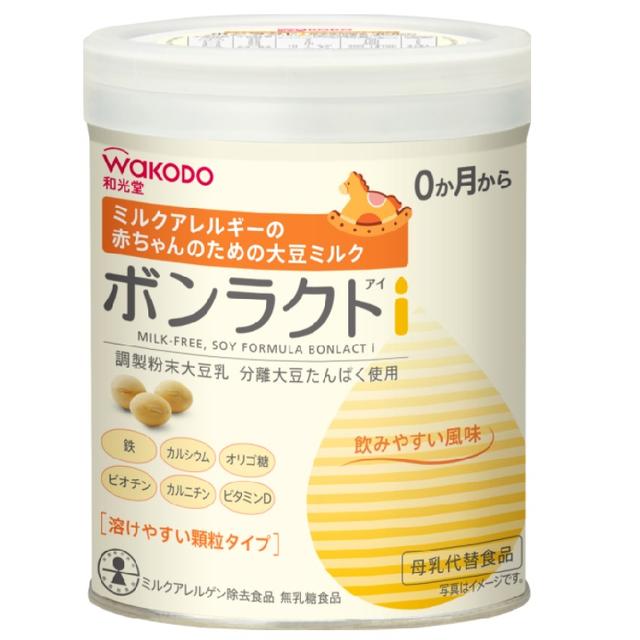 森永乳業 ニューエムエーワン ニューMA-1 ミルクアレルギー用 大缶 ◇森永乳業 ニューMA-1（ニューエムエーワン） 大缶 800g : サン
