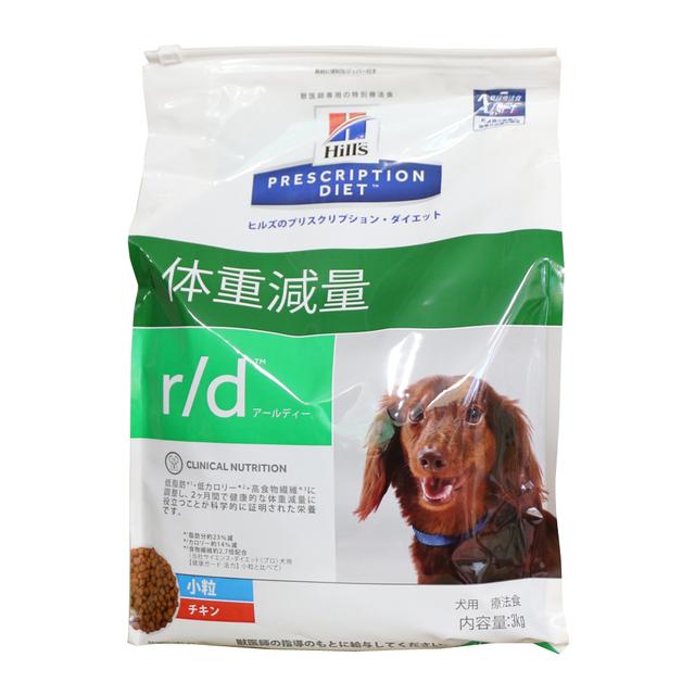 ヒルズ プリスクリプション・ダイエット 犬用 r／d 小粒 ドライ 3kg｜サンドラッグe-shop