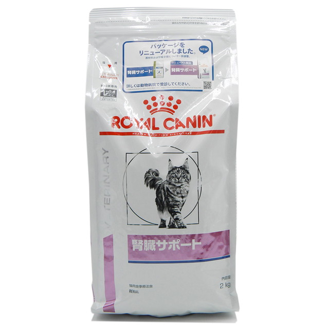 楽天市場】ロイヤルカナン 猫用 肝臓サポート 500g : サンドラッグe-shop