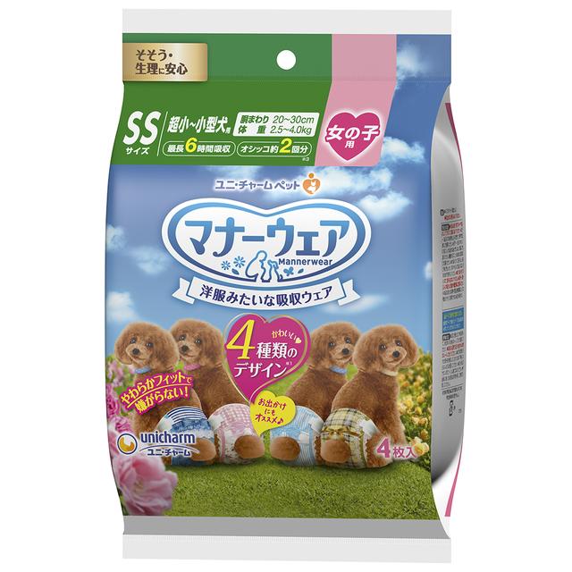 マナーウェア SSSSサイズ』新発売-ユニ・チャーム