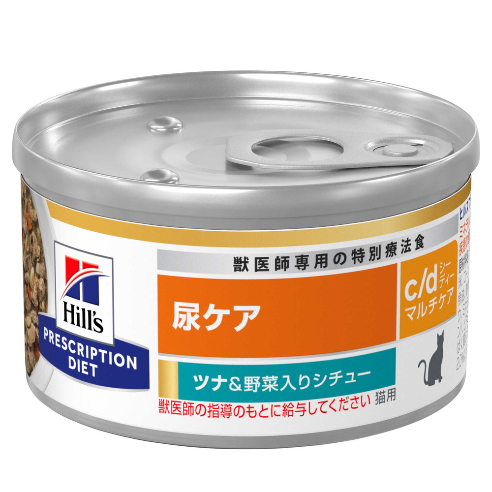 【12/23まで】猫用 ロイヤルカナン ユリナリーs/o パウチ 全96袋 41By7jinrGL.jpg_BO30,255,255,
