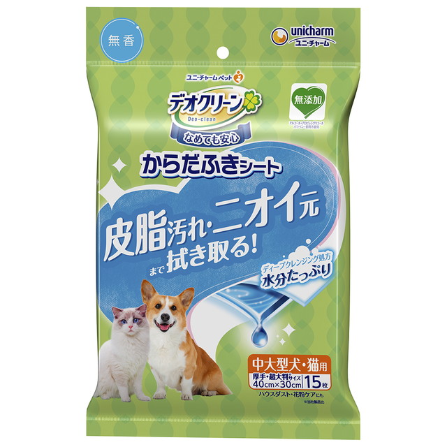 国産】 デオクリーン 犬 猫用 床を汚さない防水シート 大容量 10枚入 3袋 ユニ チャーム デオクリーン 床を汚さない防水シート10枚
