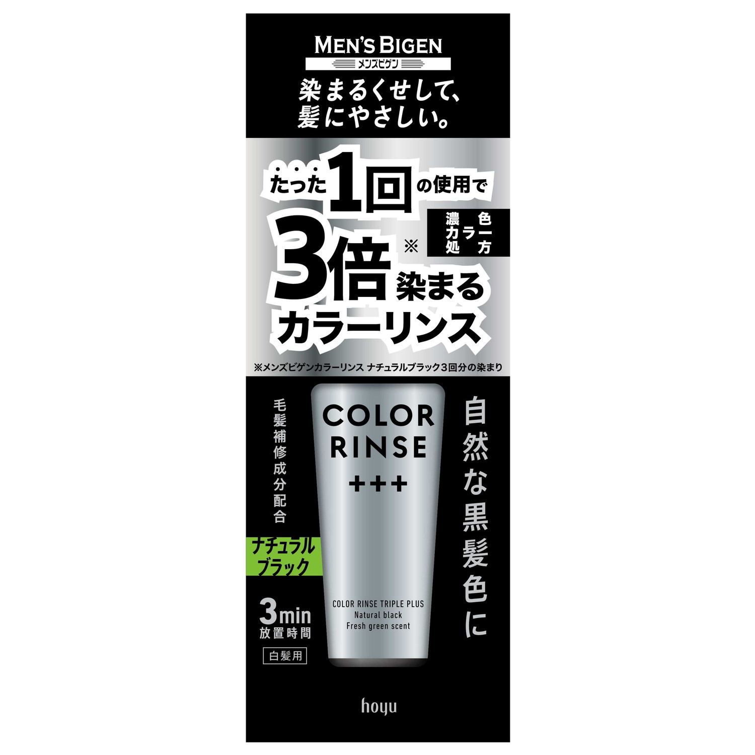 楽天市場】サイオス カラートリートメント FORMEN ナチュラル 楽天市場】サイオス カラートリートメント FORMEN ナチュラル