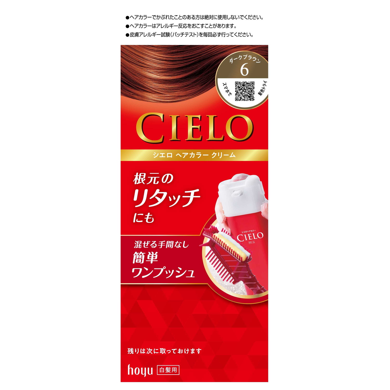 値頃 4987205284663.jpg カラーリング・白髪染め