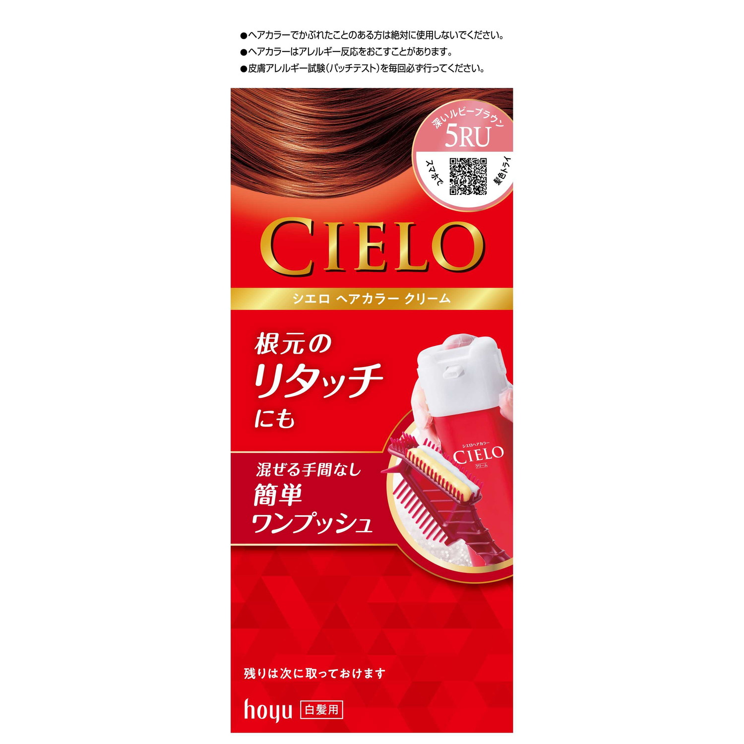 ピュール利尻カラークリームダークブラウン170g 2本おまけ大量 Amazon | Sastty (サスティ) 【白髪用】利尻カラークリーム