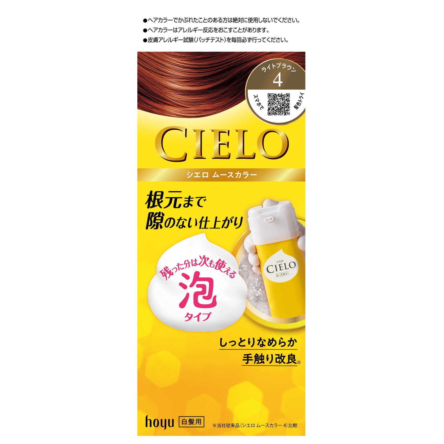 GINGER様 リクエスト プラナロム 4点 まとめ商品 Ginger様 専用 GINGER様 リクエスト プラナロム 4点 まとめ商品