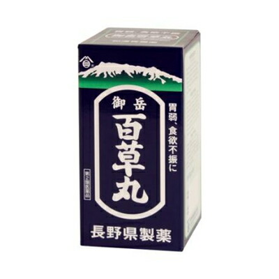 【楽天市場】【第2類医薬品】長野県製薬御岳百草丸(オンタケヒャクソウガン) 2700粒：サンドラッグe-shop