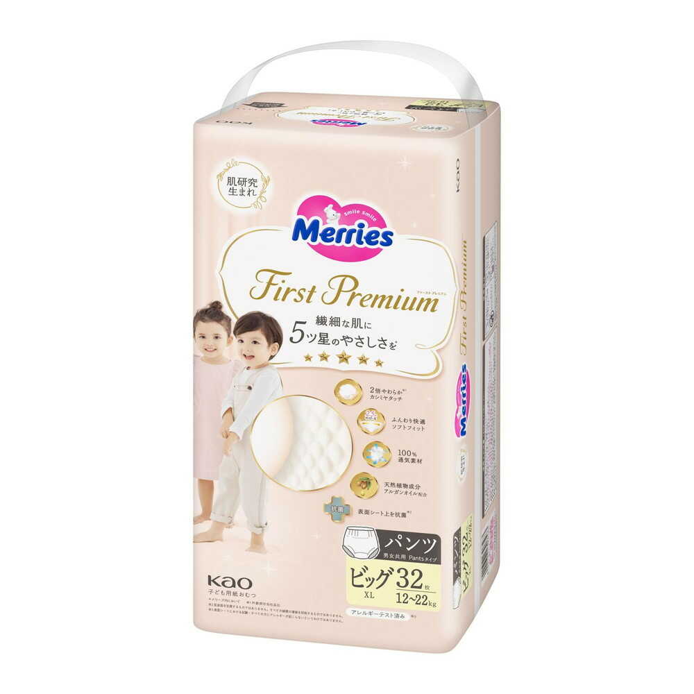 楽天市場】マミーポコパンツ夜用お試しBIGより大きい♯ 2枚