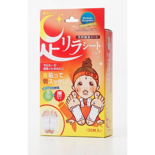 楽天市場】休足時間ツボ刺激ジェルシート 12枚 【3個セット】 : サン