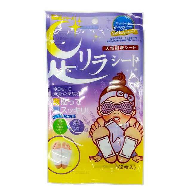 かえで3個目❣️休足時間 ツボ刺激ジェルシート 12枚入×30 Amazon.co.jp: 休足時間ツボ刺激ジェルシート 12枚【3個セット