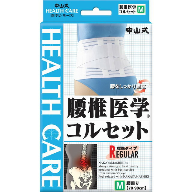 楽天市場】中山式ひざ用医学固定帯メッシュ LL 1個入 : サンドラッグe-shop