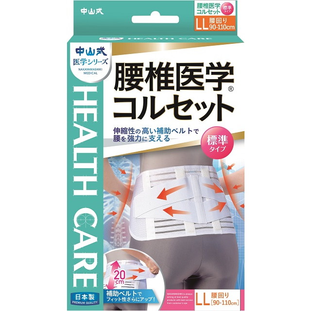 貧血症はカラダの酸欠物質の状態です
