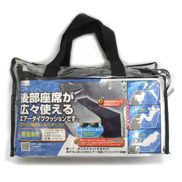 傘ケース for car サンドラッグe-shop 4975759050643 ガラス用コンパウンドZ