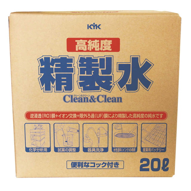 楽天市場】高純度精製水クリーン＆クリーン : サンドラッグe-shop