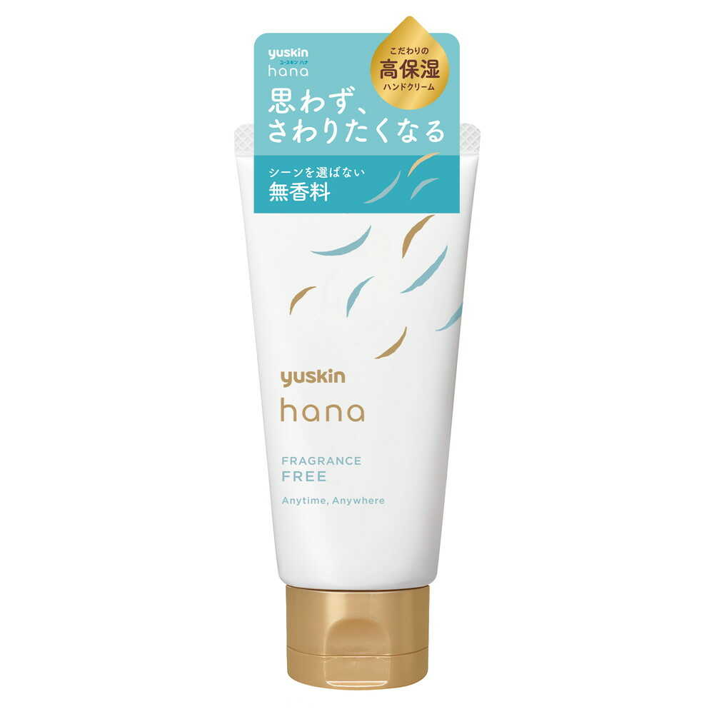 楽天市場】【ポイント11倍】ユースキン製薬 ユースキンhana（ハナ