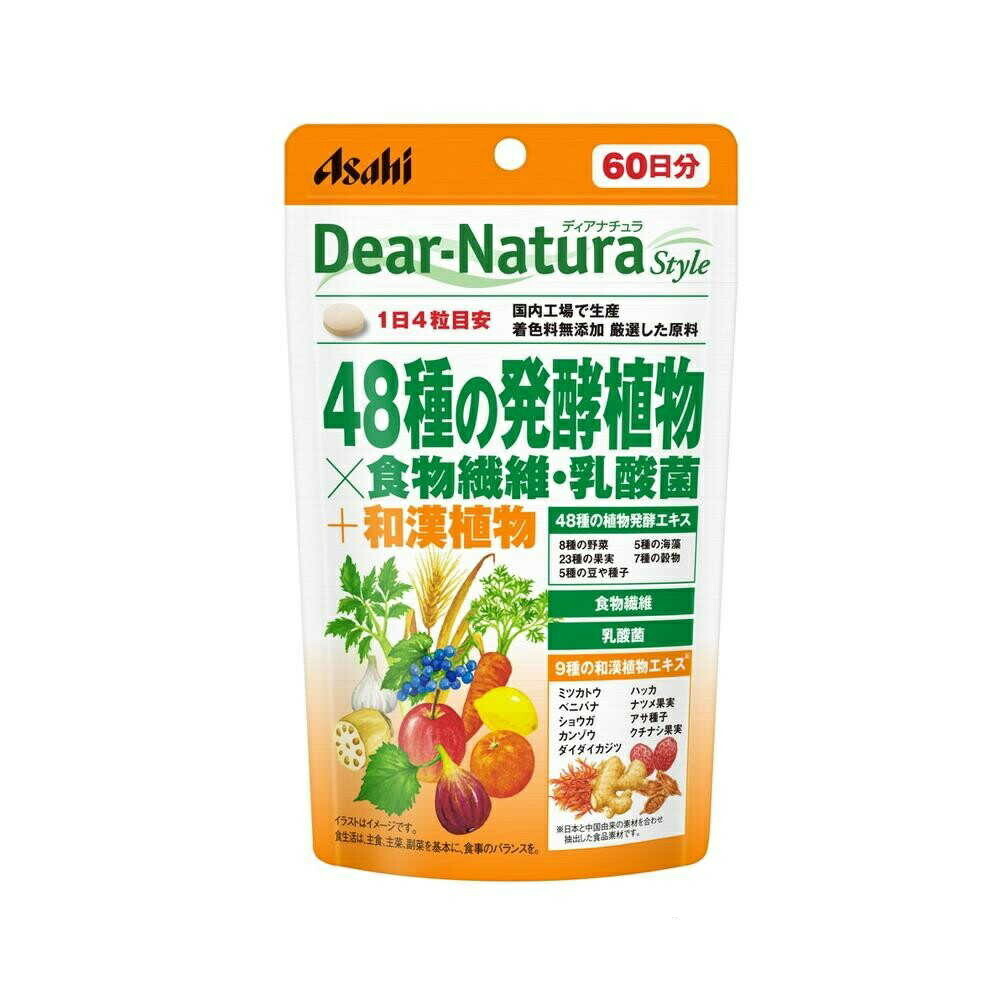 ディアナージュ ディアパナセ アップ　金柑風味とバオグリーンのセット ディアナージュ ディアパナセ アップ 金柑風味とバオグリーンの
