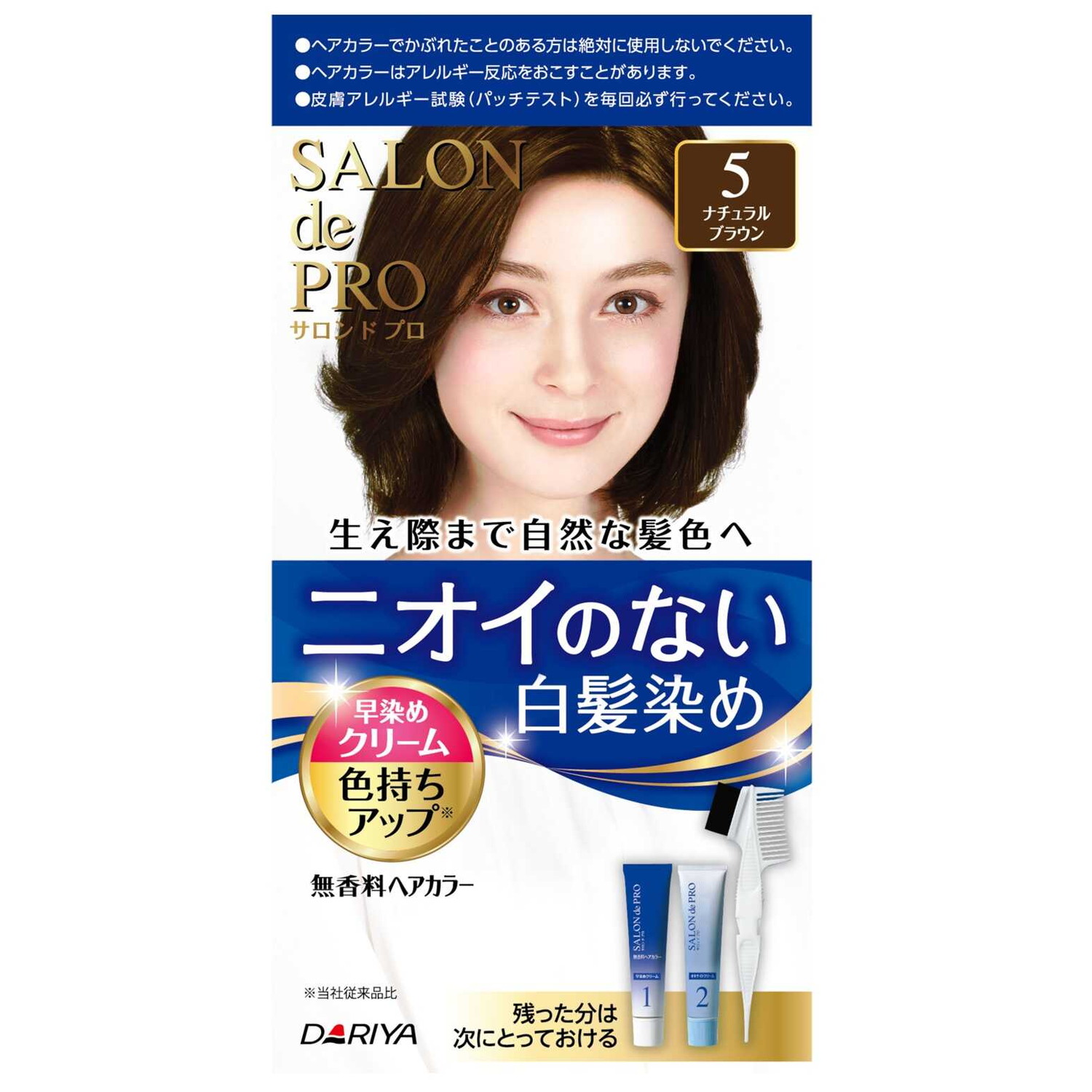 利尻ヘアカラー　 利尻カラークリーム ダークブラウン 170g Amazon | Sastty (サスティ) 【白髪用】利尻カラークリーム