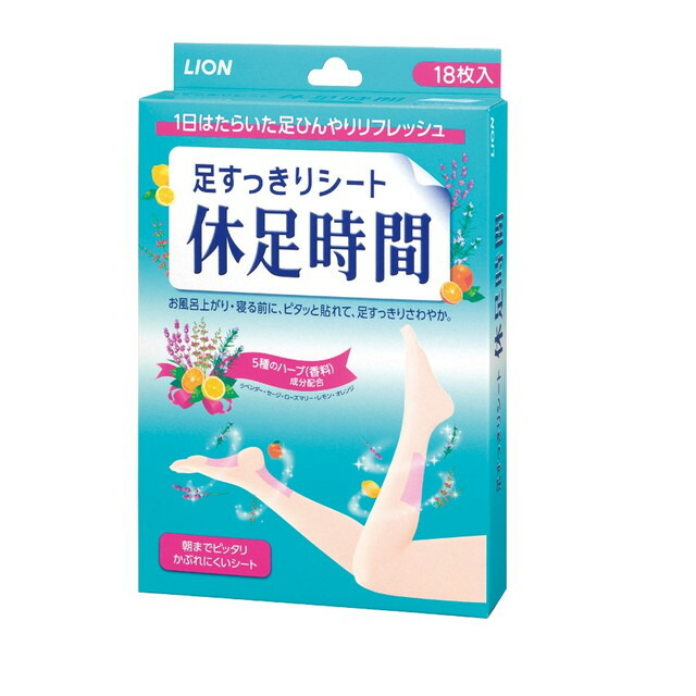 楽天市場】休足時間ツボ刺激ジェルシート 12枚 【3個セット