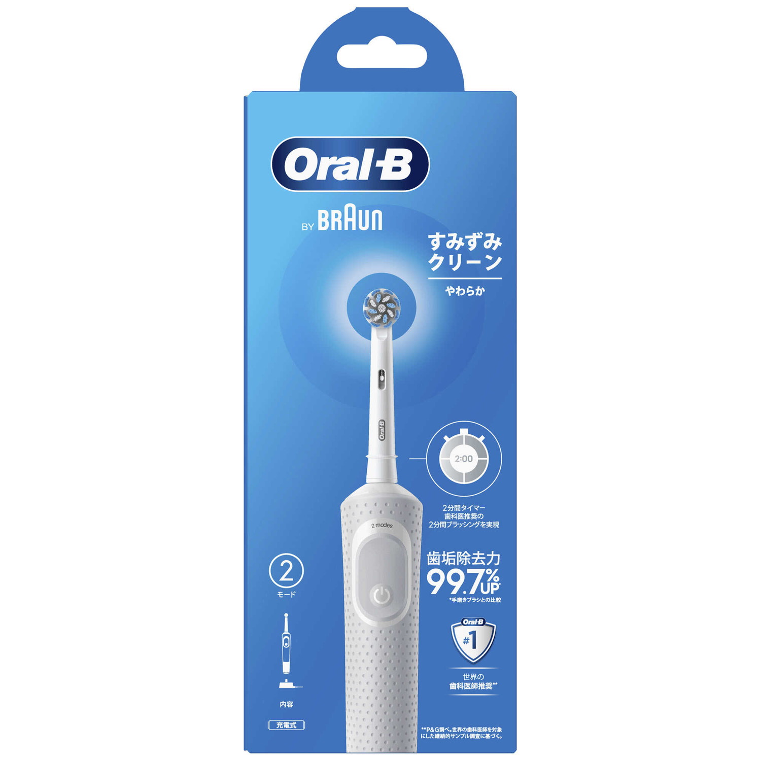 オムロン 電動歯ブラシ HT-B303-W ホワイト 充電式 サンドラッグe-shop