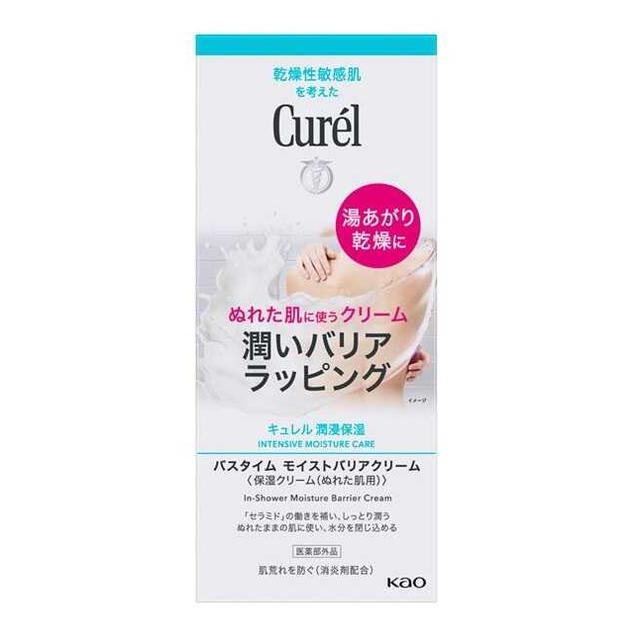 楽天市場】【医薬部外品】キュレル 潤浸保湿 フェイスクリーム 70g