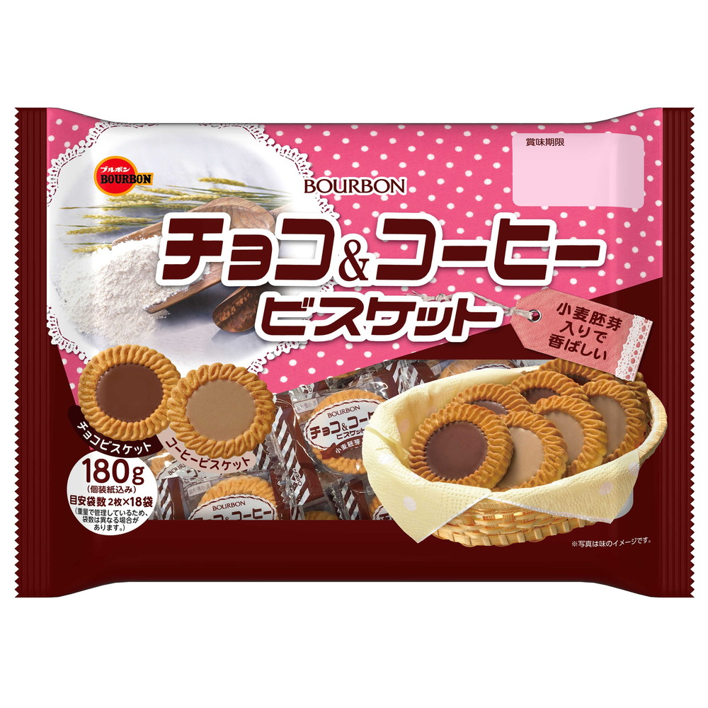 166g／ブルボン／しっとりソフトクッキー／ミルク／500円で買えるもの