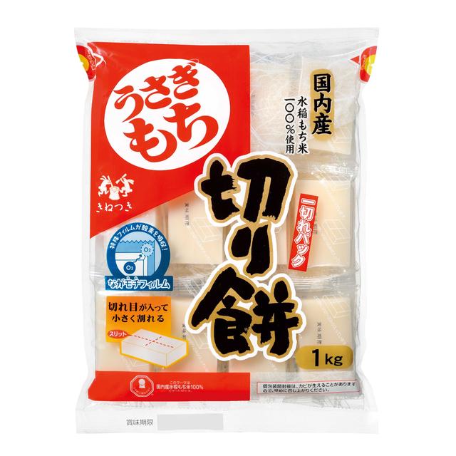 ◆うさぎもち  切り餅  一切れパック  1kg      【10個セット】