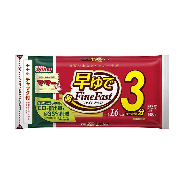 ◆マ・マー  早ゆで3分スパゲティ  1.6mm  チャック付  500g      【20個セット】