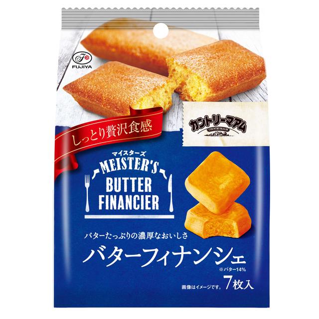 プレゼントを選ぼう! 贅沢ラングロール 6袋 ブルボン ビスケット クッキー 洋菓子 贅沢ラングロール12袋 ブルボン ビスケット サクサク