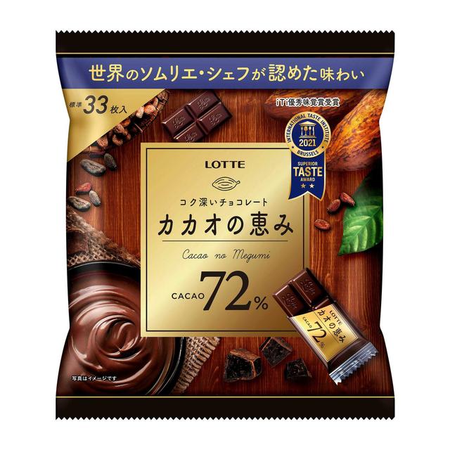 価格 明治 チョコレート効果カカオ86％大袋 210ｇ×6袋入 こちらの商品