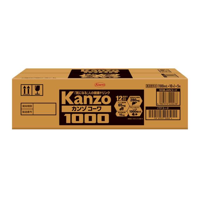 ◆興和 カンゾコーワドリンク1000 100ml×50本