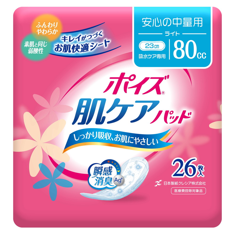 【軽失禁パッド】ポイズ肌ケアパッド ライト 80cc 26枚【12個セット】
