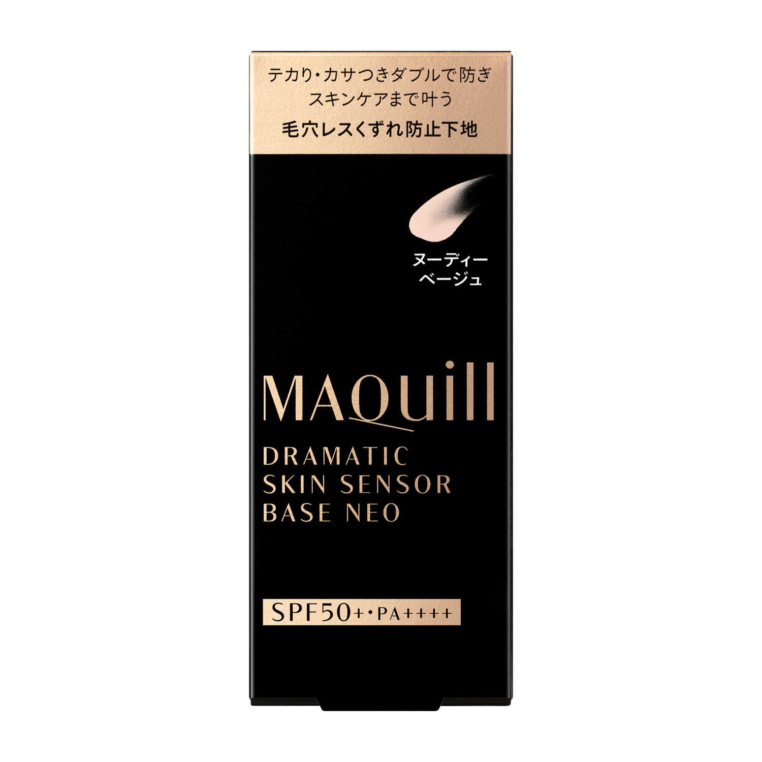 プリマセル スキンケアセット プリマセル スキンケアライン – 【ミリュー】エステサロン